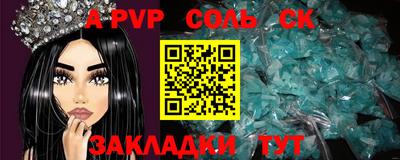кристаллы Бузулук