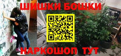 кристаллы Бузулук