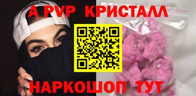 стаф Берёзовский