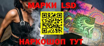 мескалин Будённовск