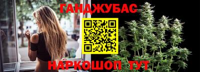 кристаллы Бузулук