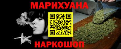мескалин Будённовск