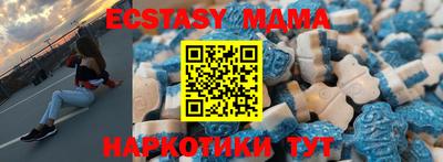 кристаллы Бузулук