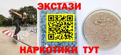 дистиллят марихуана Беслан