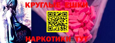 дистиллят марихуана Беслан