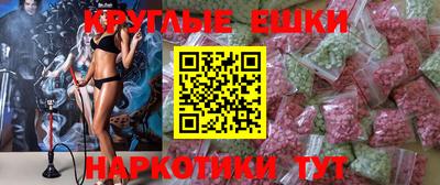 мескалин Будённовск