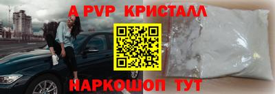 мяу мяу мука Конаково