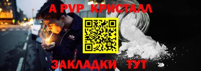 кристаллы Бузулук