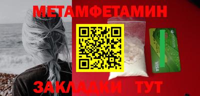 мескалин Будённовск