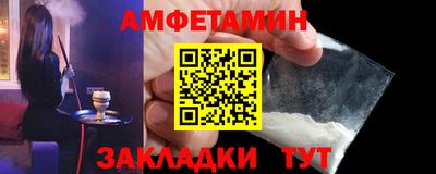 мескалин Будённовск