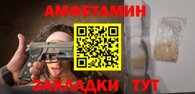 мескалин Будённовск