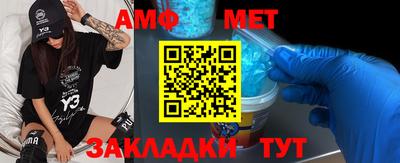 мескалин Будённовск