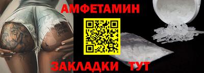 кристаллы Бузулук
