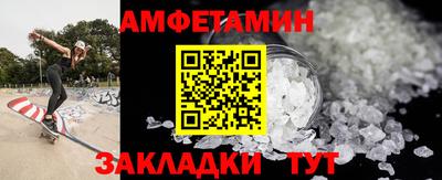 стаф Берёзовский