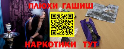 кристаллы Бузулук