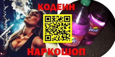 кристаллы Бузулук