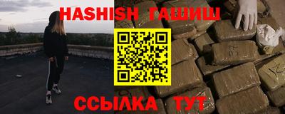 дистиллят марихуана Беслан