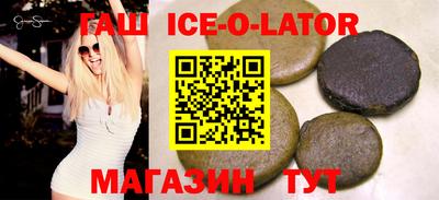 мескалин Будённовск