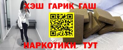 дистиллят марихуана Беслан