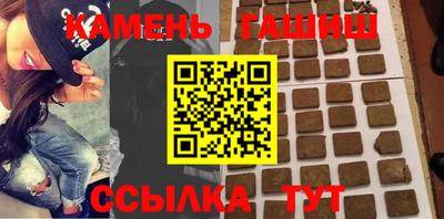 мескалин Будённовск