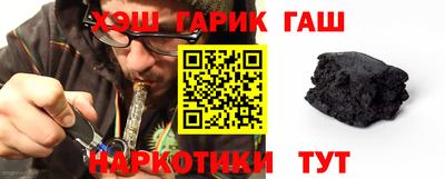 дистиллят марихуана Беслан