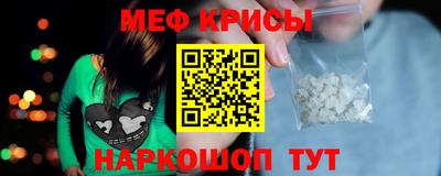 прущие крисы Бугуруслан