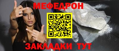 кокаин перу Абакан
