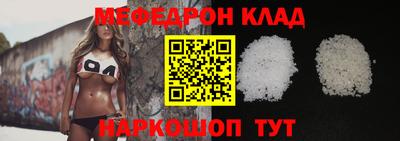метамфетамин Коммунар