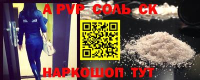 мескалин Будённовск
