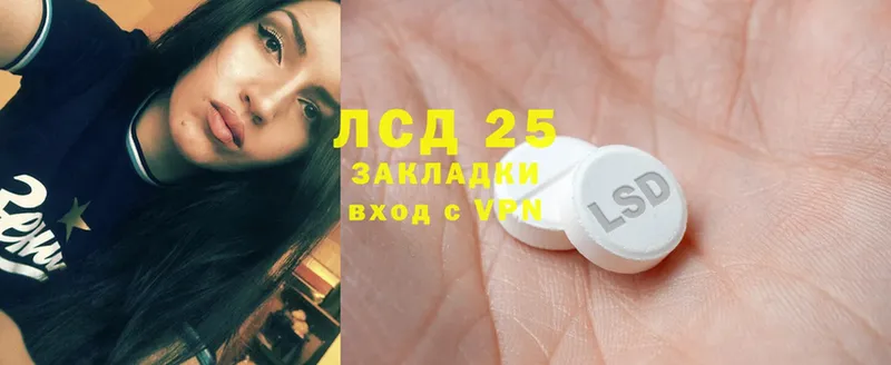 ЛСД экстази ecstasy  Кандалакша 