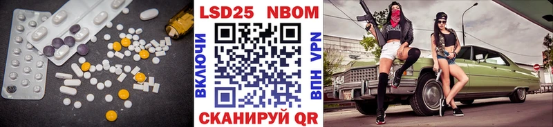 Лсд 25 экстази кислота  Кандалакша 