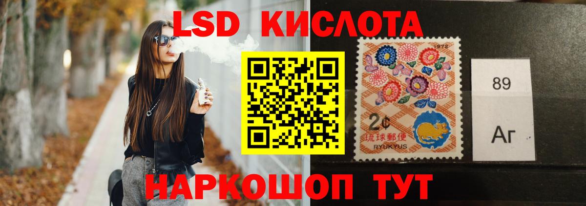 LSD-25 экстази ecstasy  Кандалакша  mega   LSD-25 экстази ecstasy 