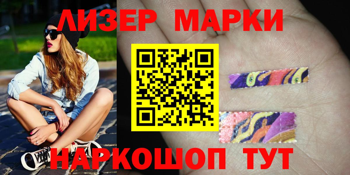 ЛСД экстази ecstasy Кандалакша