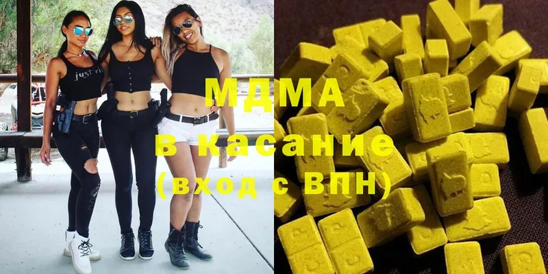 MDMA молли  OMG зеркало  Кандалакша 