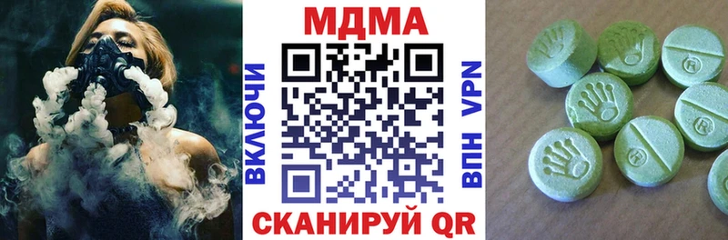 MDMA кристаллы  Кандалакша 