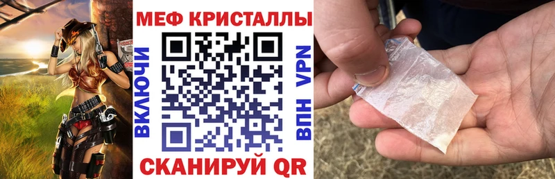 где купить   Кандалакша  blacksprut как войти  МЕФ мяу мяу 