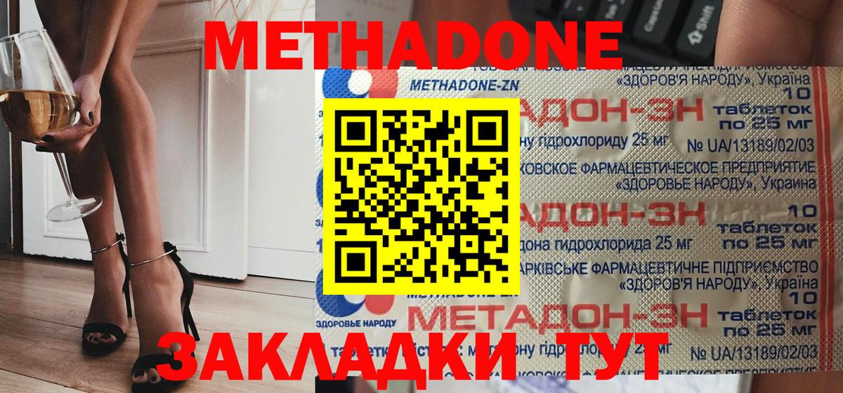 COCAIN Кандалакша