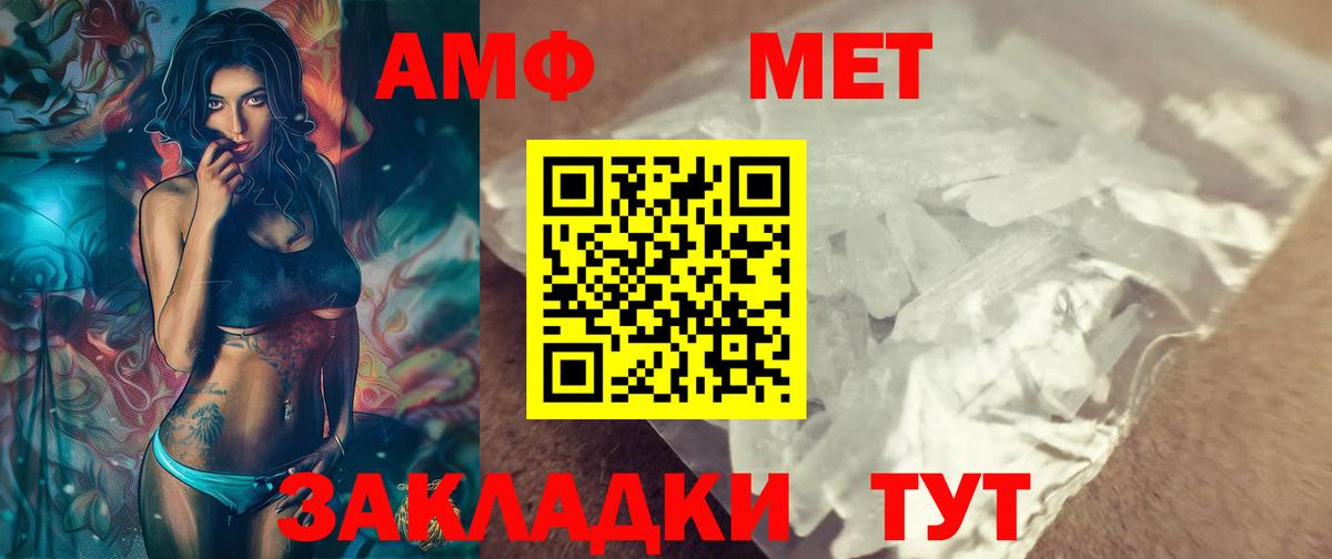 Первитин кристалл Кандалакша