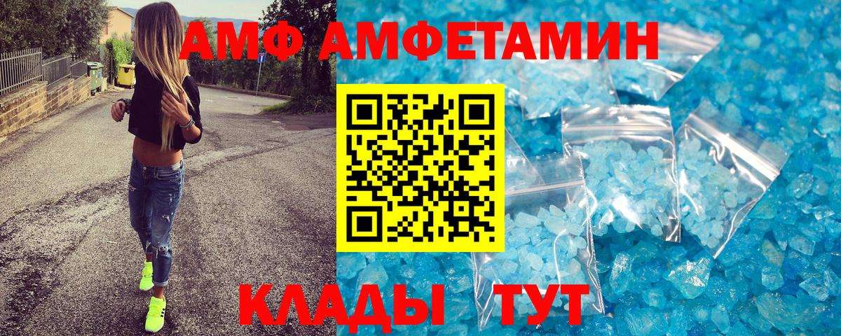 МЕТАМФЕТАМИН винт  Кандалакша  МЕТАМФЕТАМИН винт 
