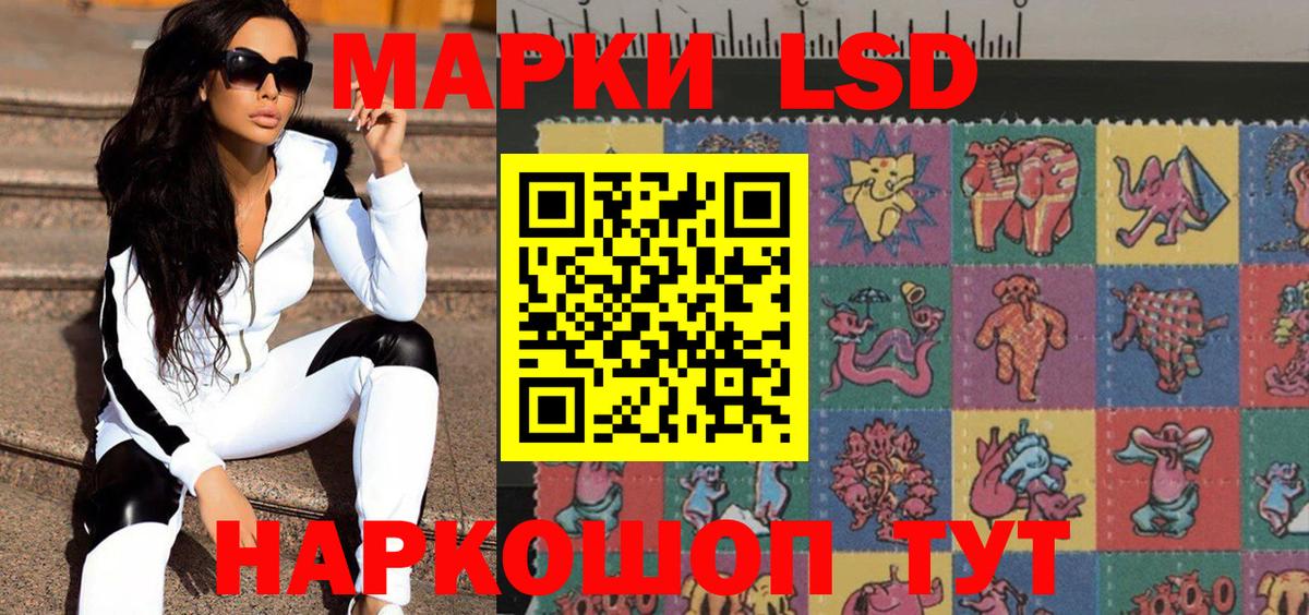 Наркотические марки 1500мкг  Вход с VPN  Марки N-bome  как найти закладки  Кандалакша 