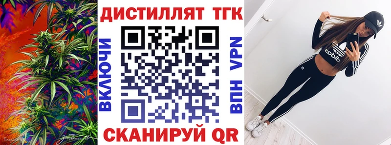 mega ссылки  Кандалакша  ТГК THC oil  магазин  наркотиков 