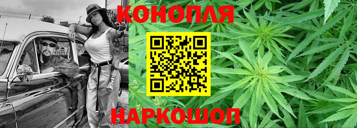 Конопля марихуана  Конопля AK-47  Каннабис THC 21%  Кандалакша  Канабис тримм  Вход с VPN 